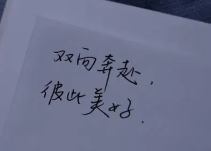 文案短句