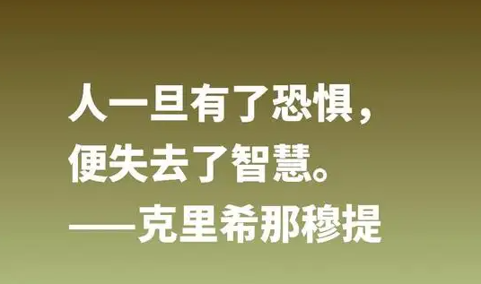 一眼惊艳的哲学短句
