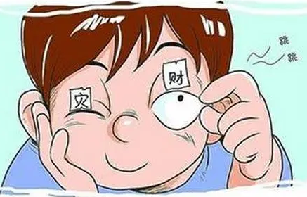 怎么根据眼跳时辰测吉凶