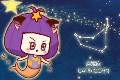 摩羯座的幸运色是什么颜色